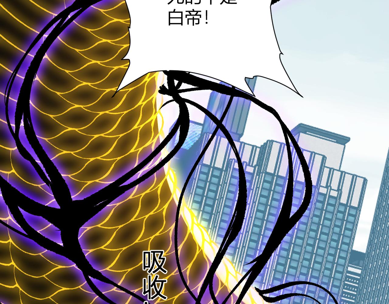 第97话 001聊天群，集结(1/3)-第97话
