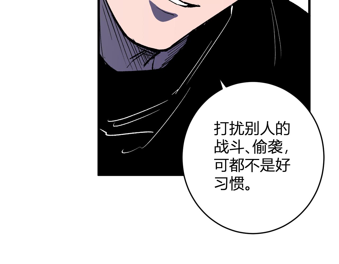 第97话 001聊天群，集结(1/3)-第97话