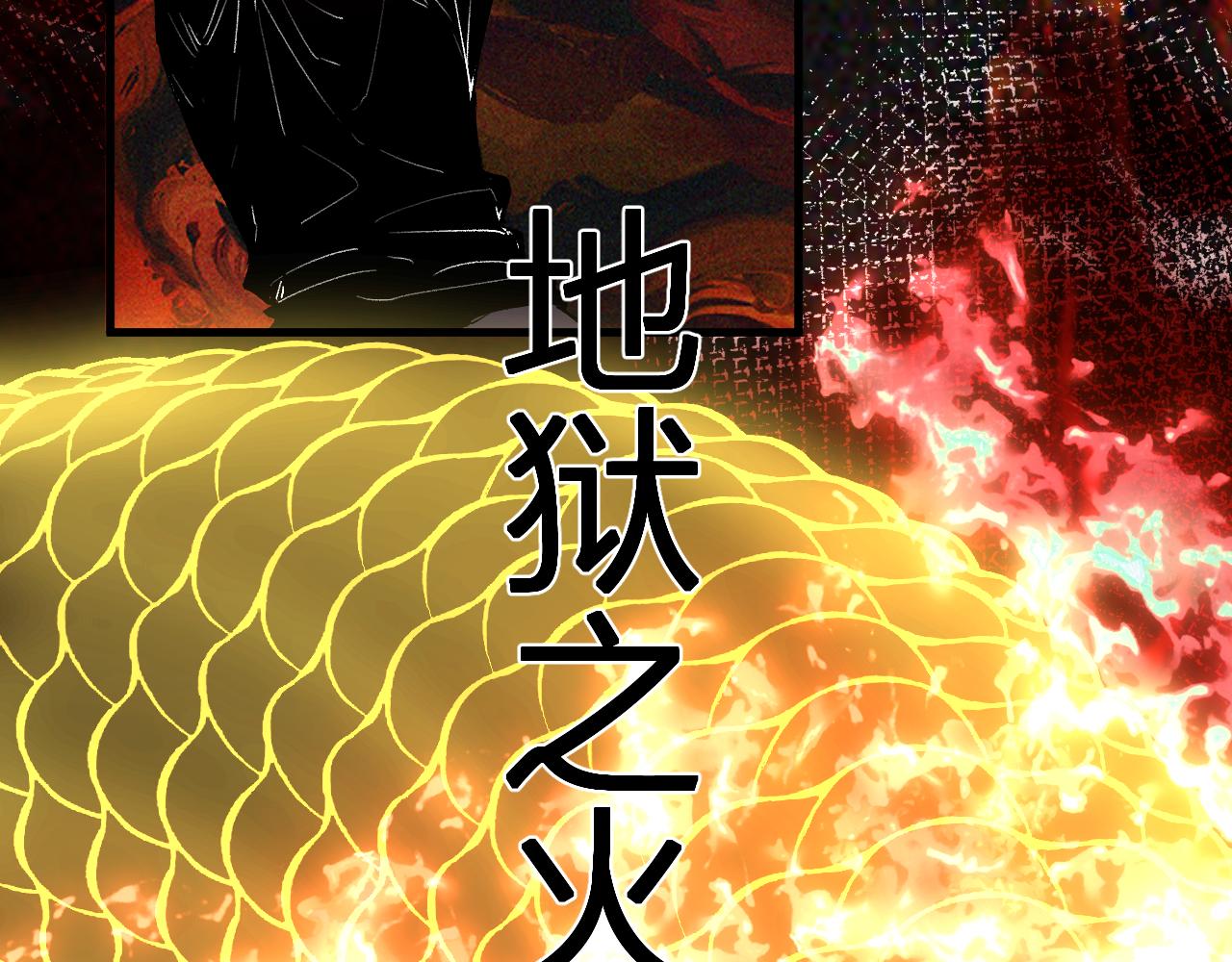 第97话 001聊天群，集结(1/3)-第97话