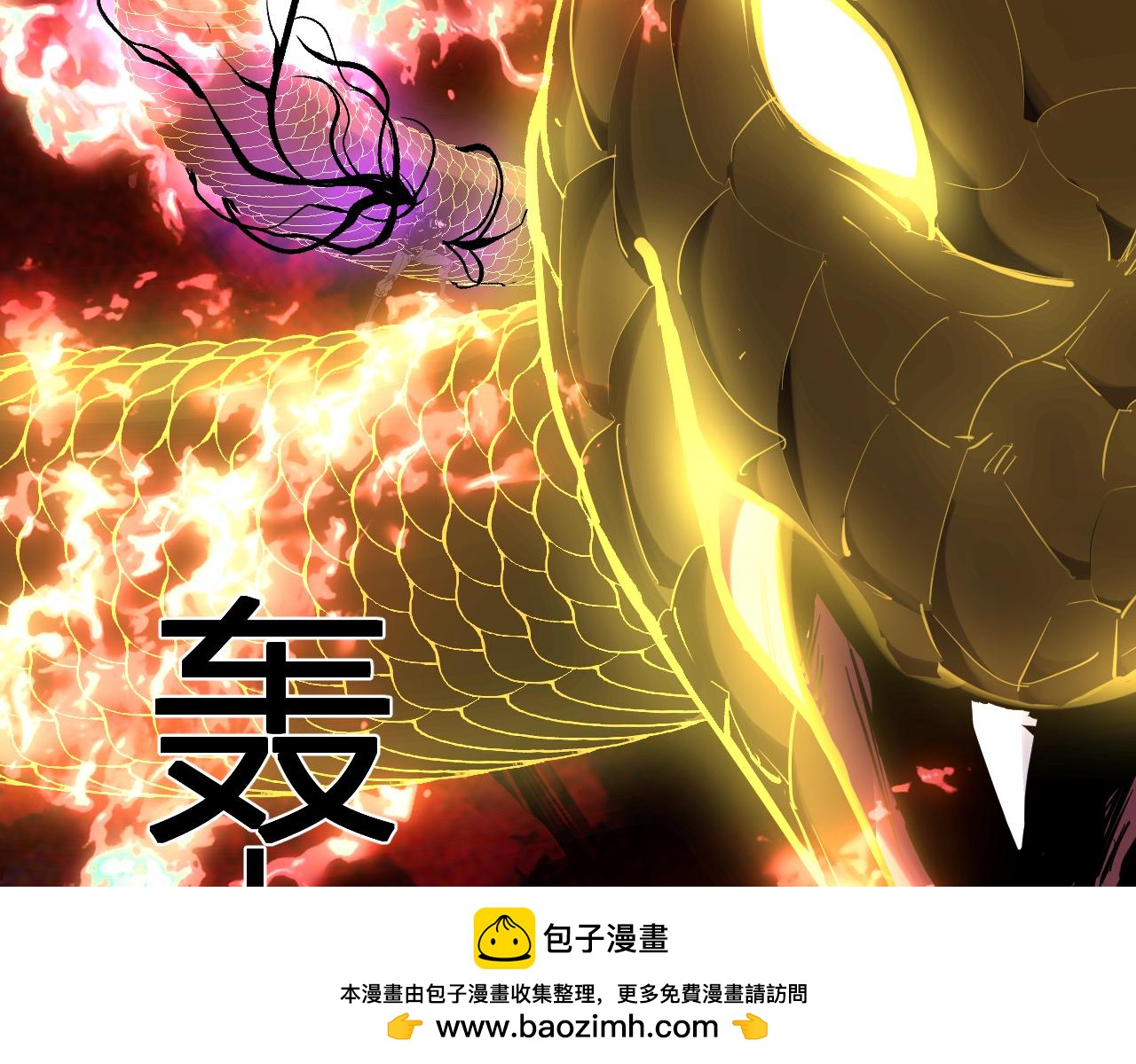 第97话 001聊天群，集结(1/3)-第97话