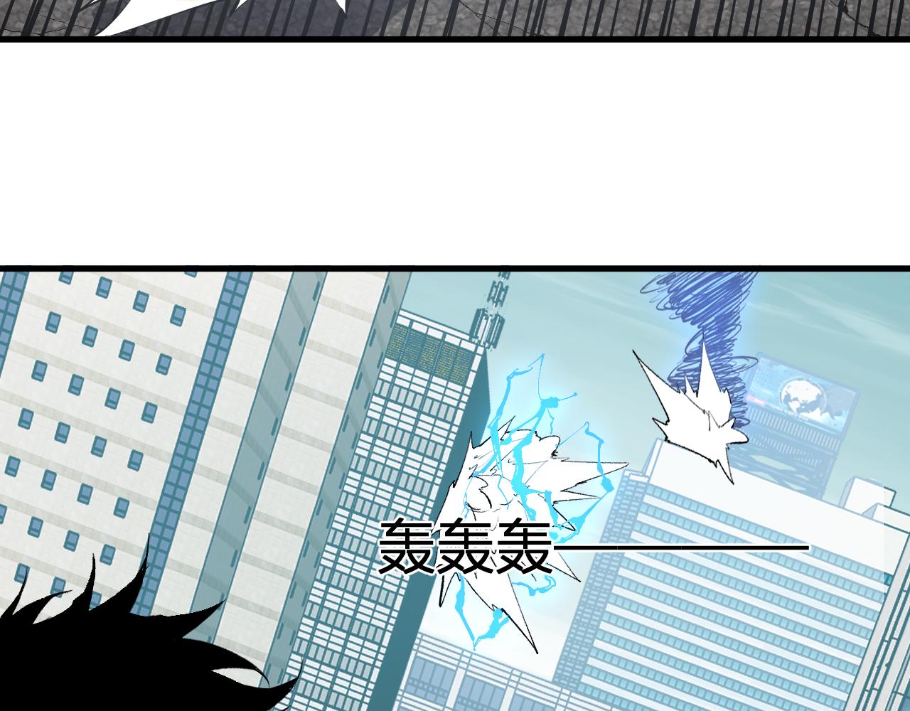 第97话 001聊天群，集结(1/3)-第97话