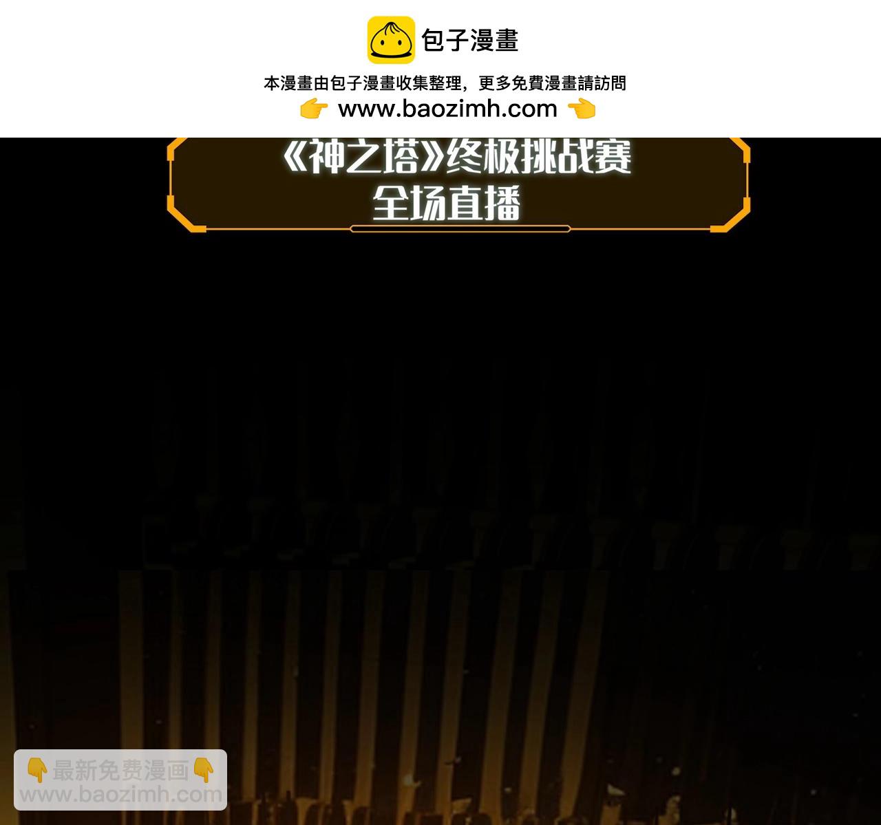 第1话 全服第一，暴毙身亡，我穿越了？(1/3)-第1话