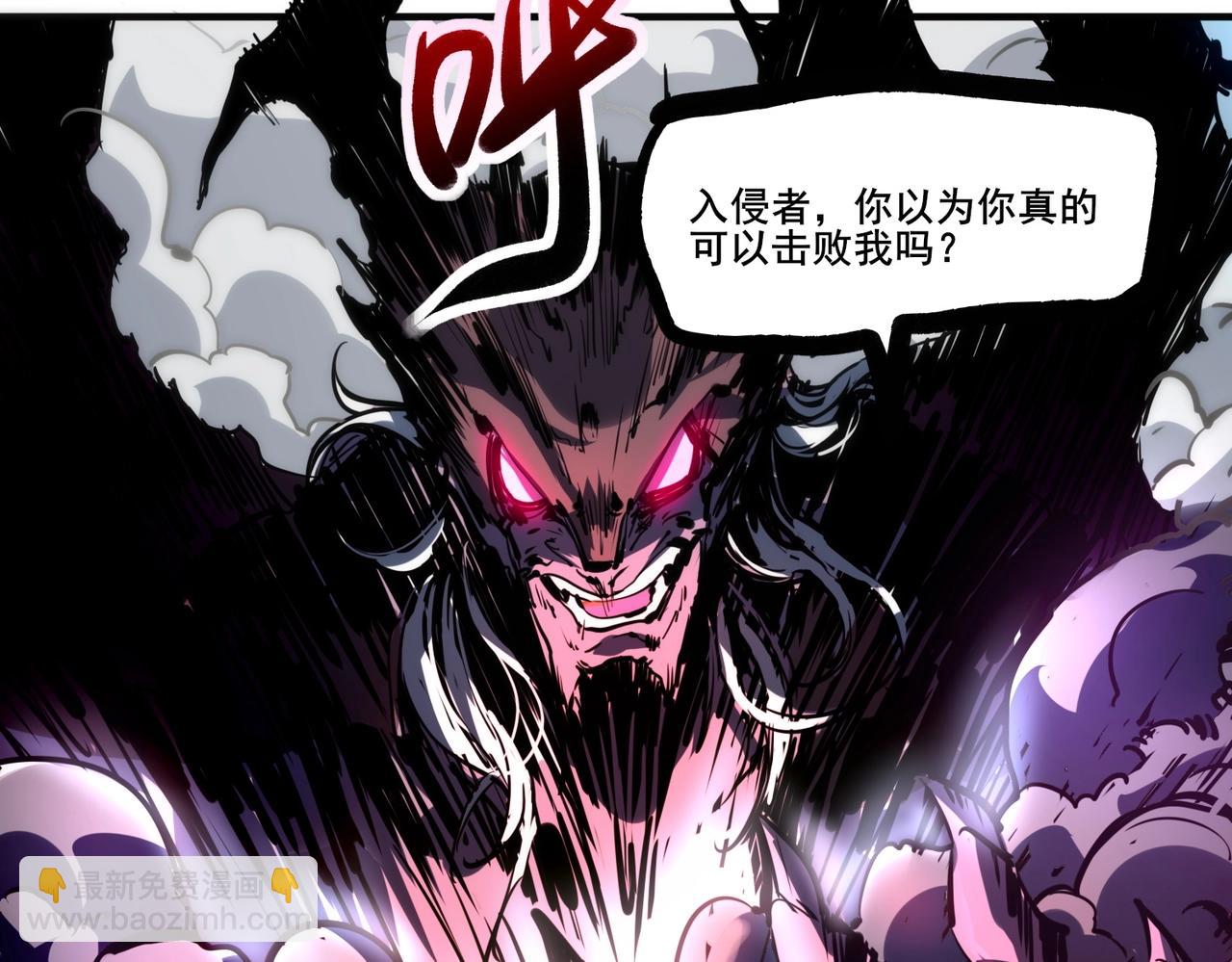 第1话 全服第一，暴毙身亡，我穿越了？(1/3)-第1话