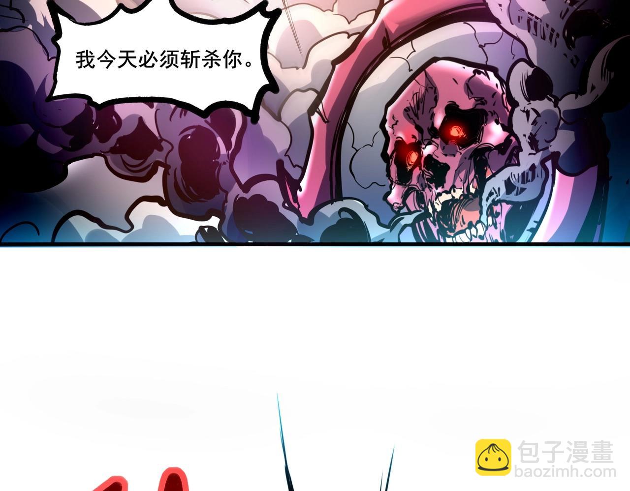 第1话 全服第一，暴毙身亡，我穿越了？(1/3)-第1话