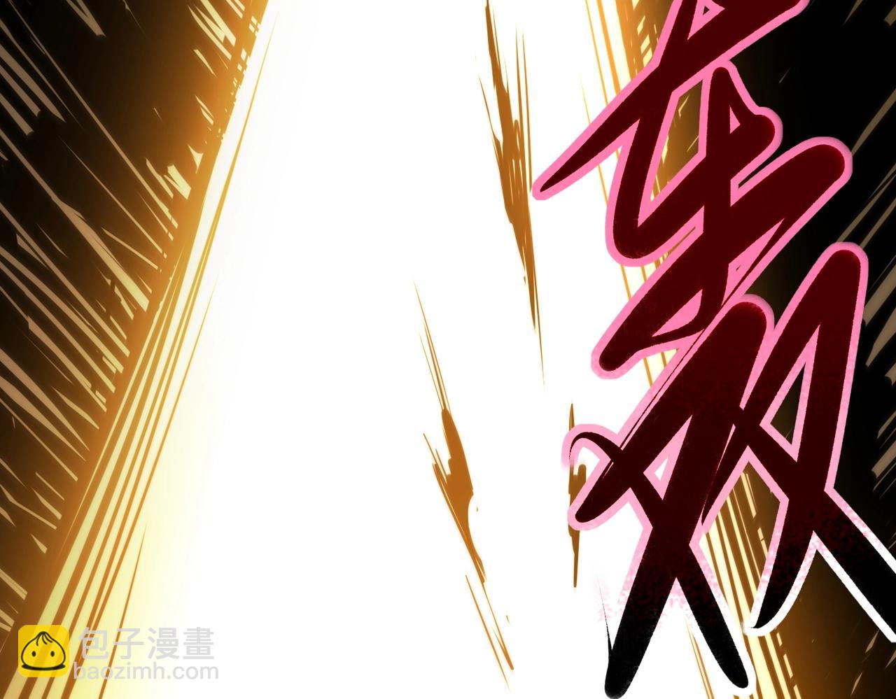 第1话 全服第一，暴毙身亡，我穿越了？(1/3)-第1话
