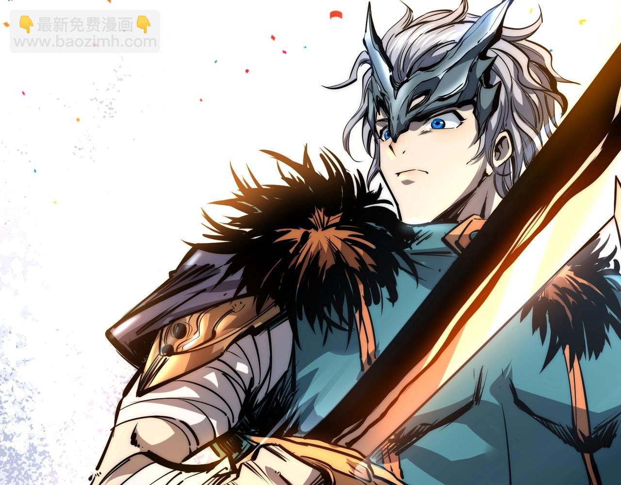 第1话 全服第一，暴毙身亡，我穿越了？(1/3)-第1话