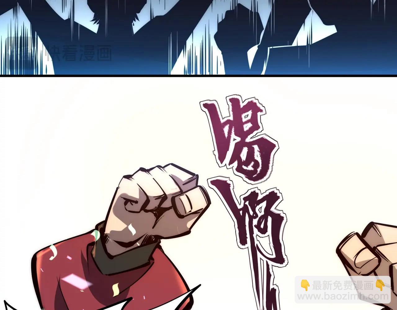 第1话 全服第一，暴毙身亡，我穿越了？(1/3)-第1话