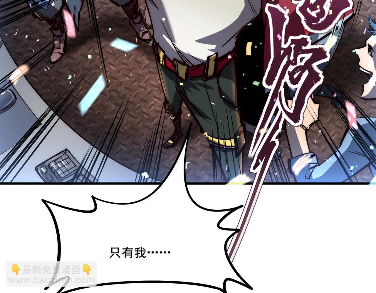 第1话 全服第一，暴毙身亡，我穿越了？(1/3)-第1话