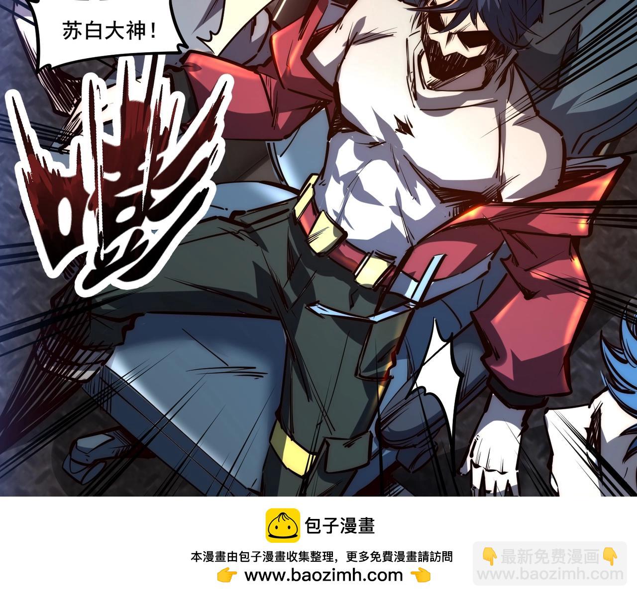 第1话 全服第一，暴毙身亡，我穿越了？(1/3)-第1话