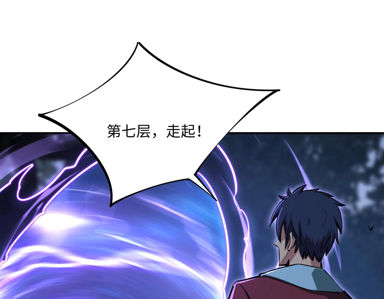 第11话 新人王？我势在必得！(1/3)-第11话