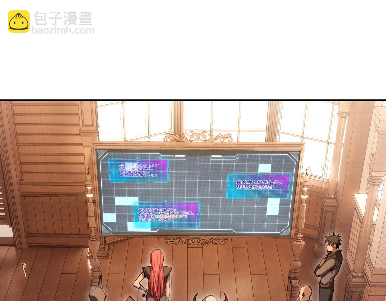 第11话 新人王？我势在必得！(1/3)-第11话