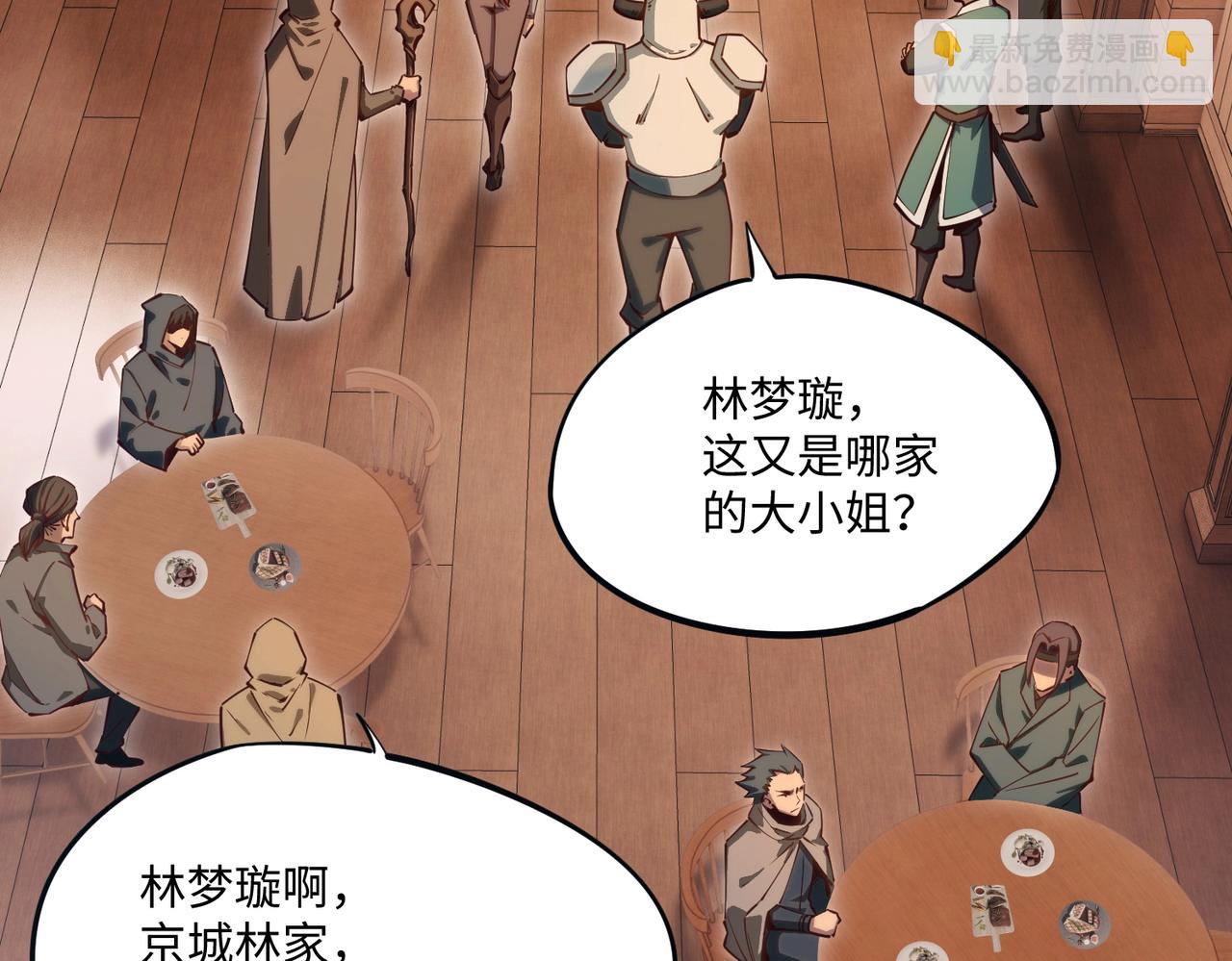 第11话 新人王？我势在必得！(1/3)-第11话