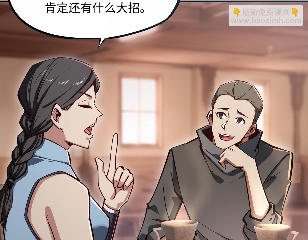 第11话 新人王？我势在必得！(1/3)-第11话