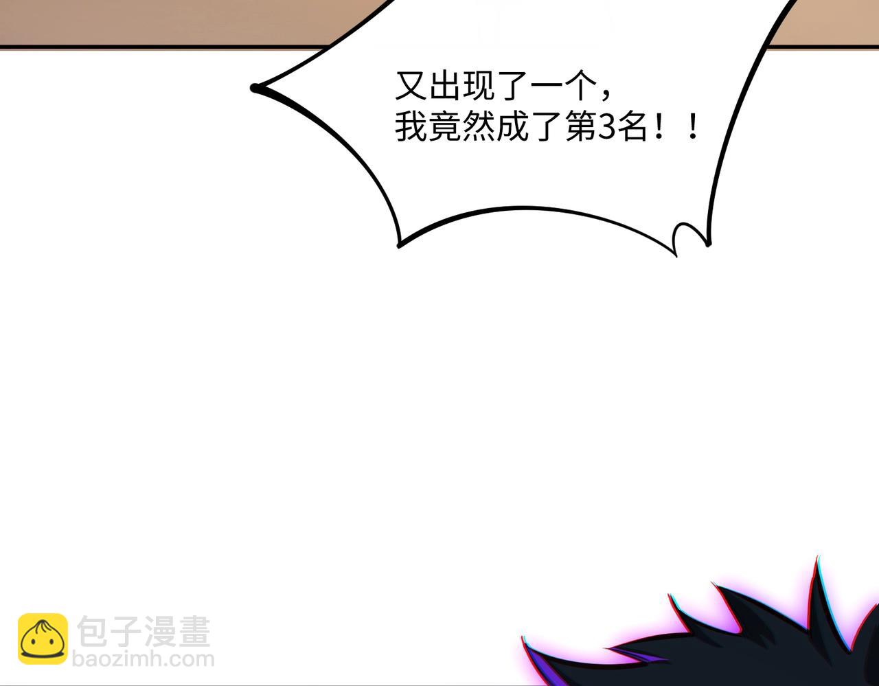 第11话 新人王？我势在必得！(1/3)-第11话