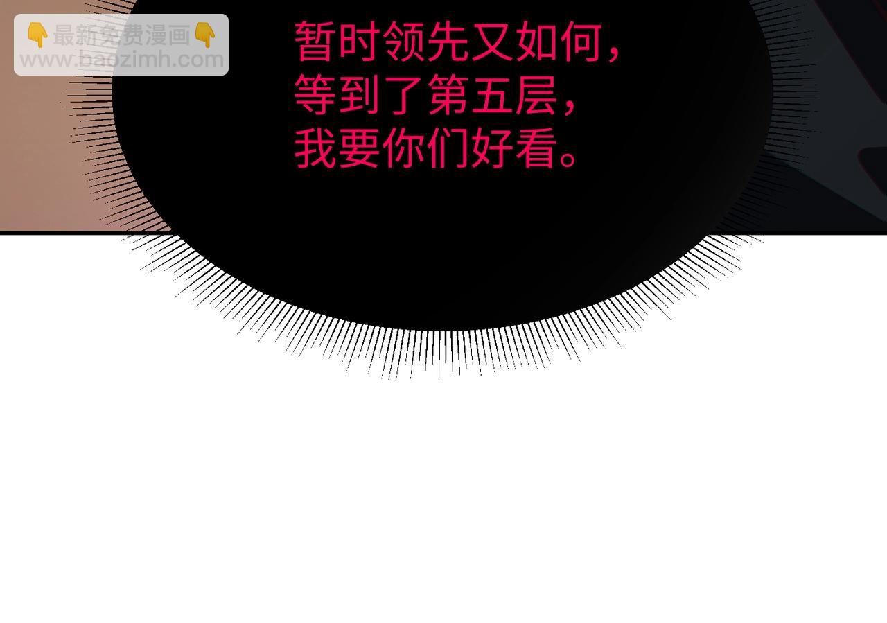 第11话 新人王？我势在必得！(1/3)-第11话