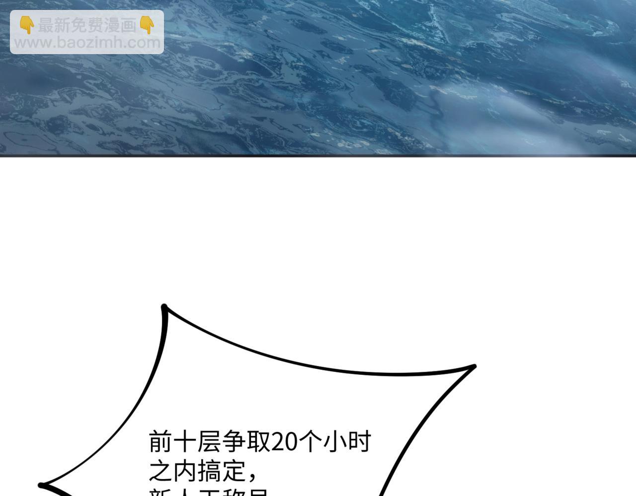 第11话 新人王？我势在必得！(1/3)-第11话