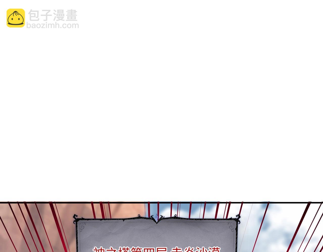 第11话 新人王？我势在必得！(1/3)-第11话