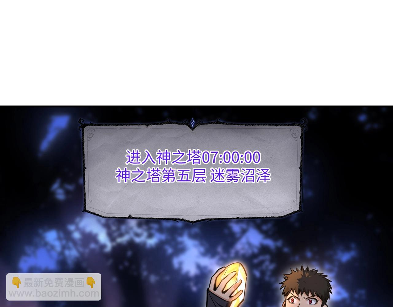 第11话 新人王？我势在必得！(1/3)-第11话