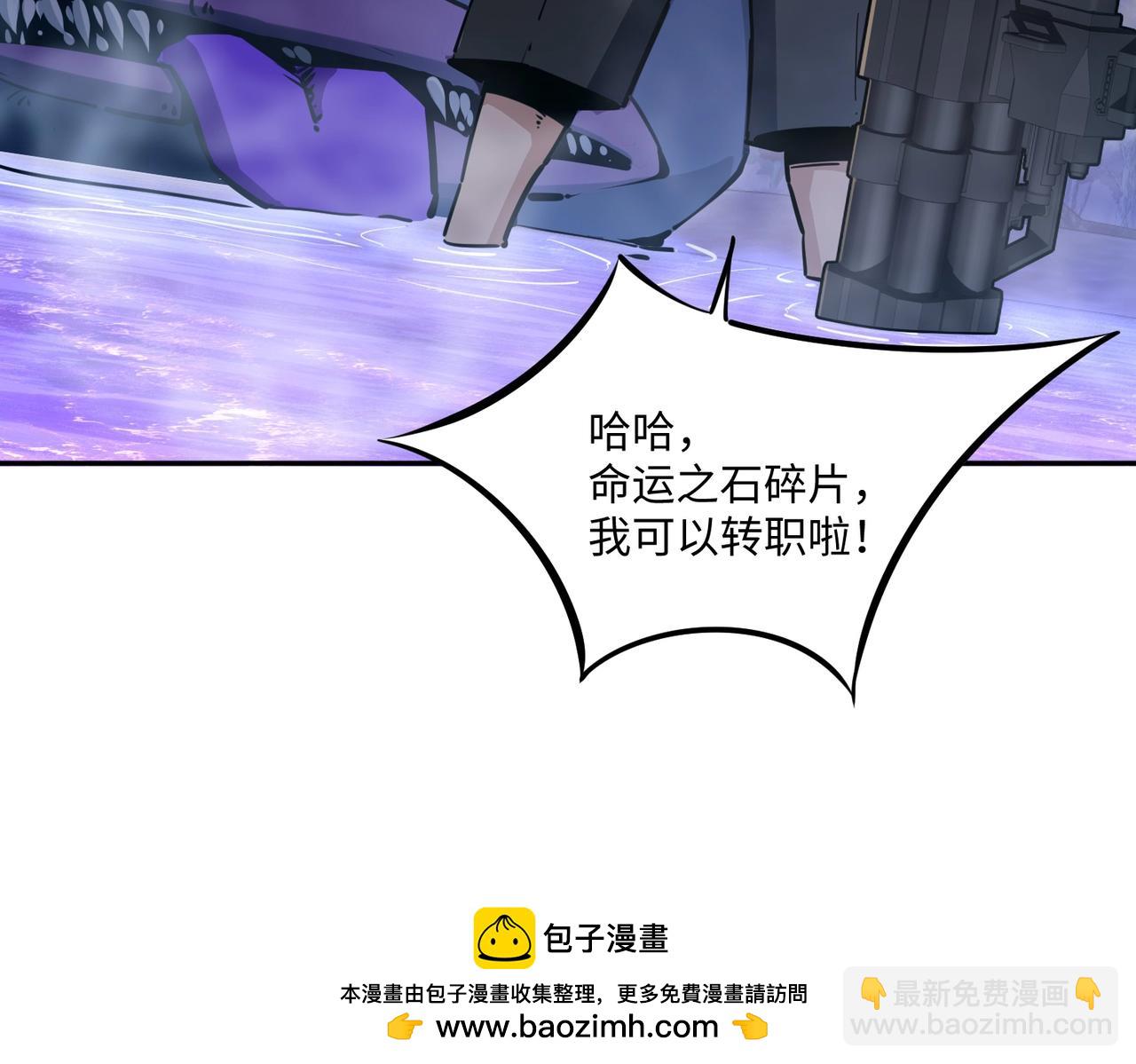 第11话 新人王？我势在必得！(1/3)-第11话