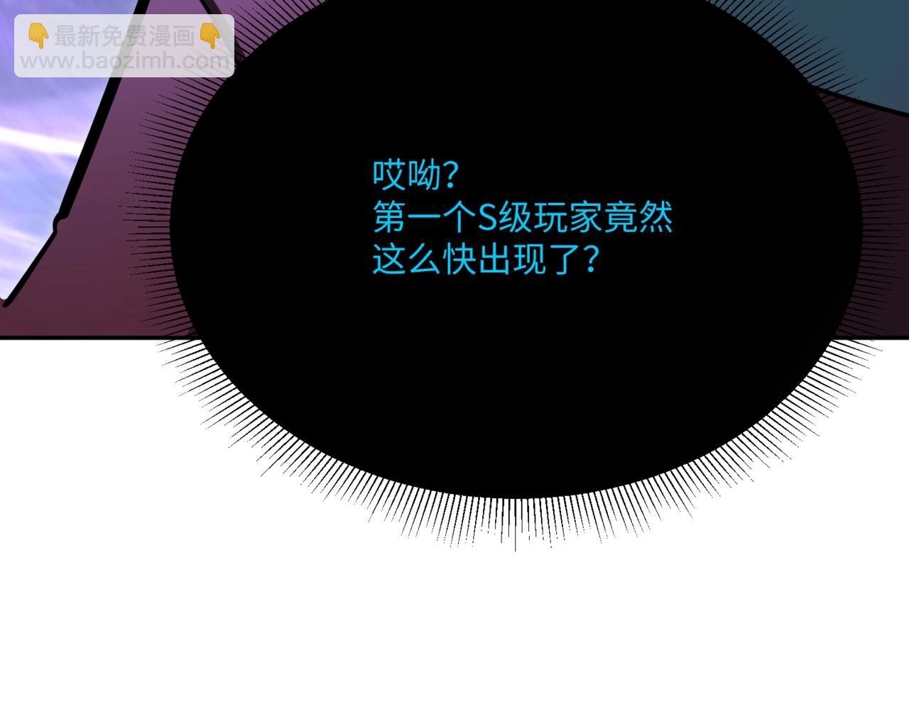 第11话 新人王？我势在必得！(1/3)-第11话