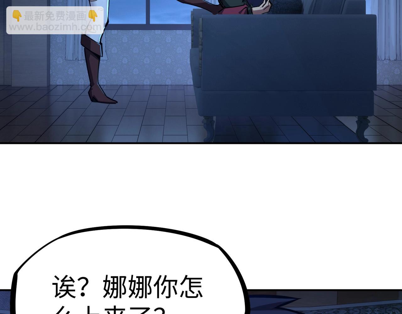 第13话 诸神测试开启！(1/4)-第13话