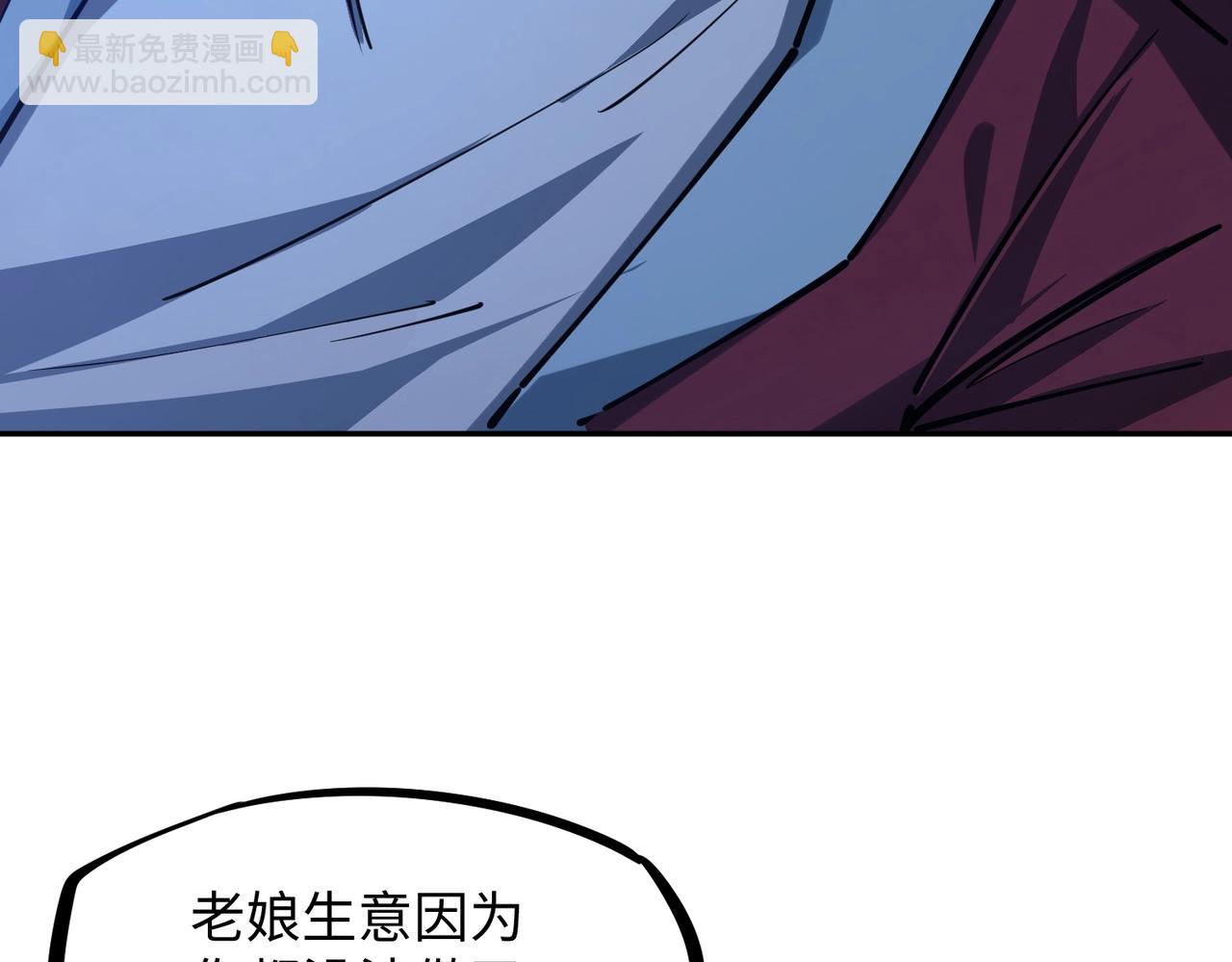 第13话 诸神测试开启！(1/4)-第13话