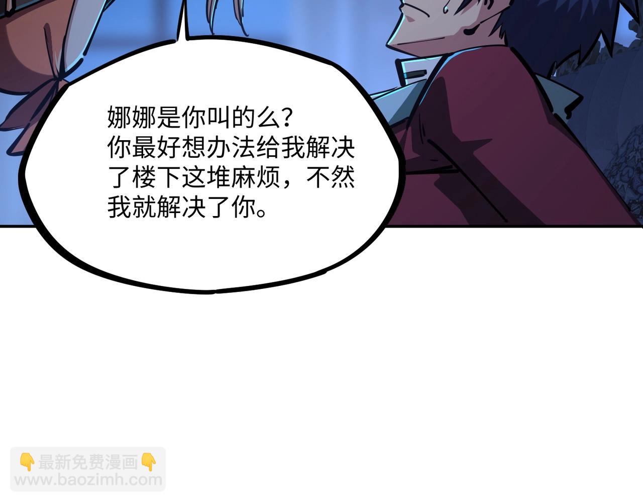 第13话 诸神测试开启！(1/4)-第13话