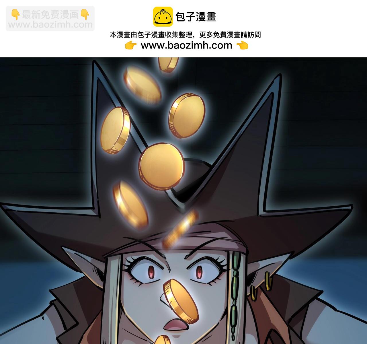 第13话 诸神测试开启！(1/4)-第13话