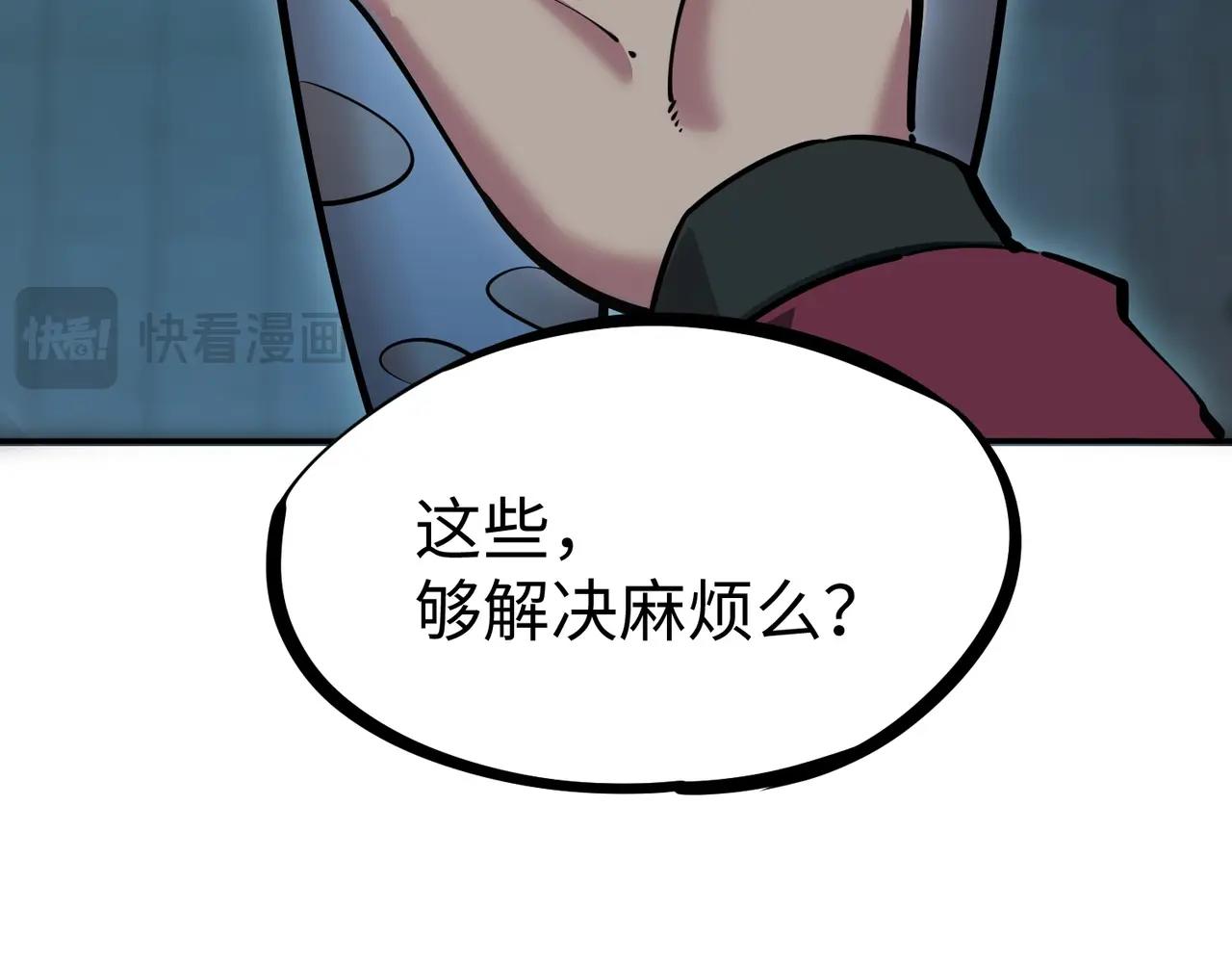 第13话 诸神测试开启！(1/4)-第13话