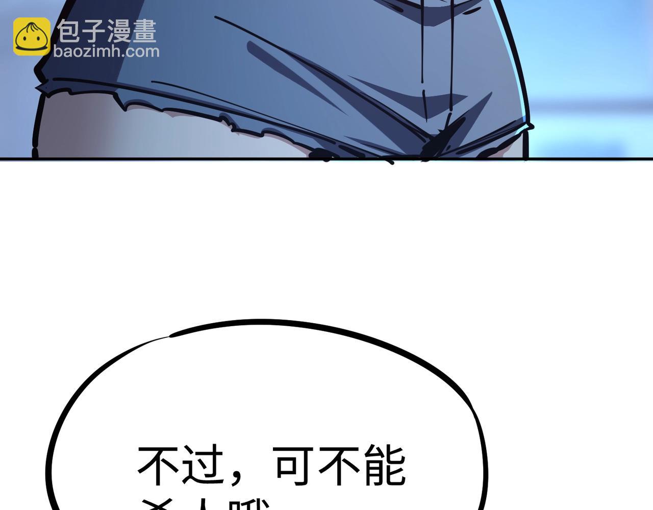 第13话 诸神测试开启！(1/4)-第13话