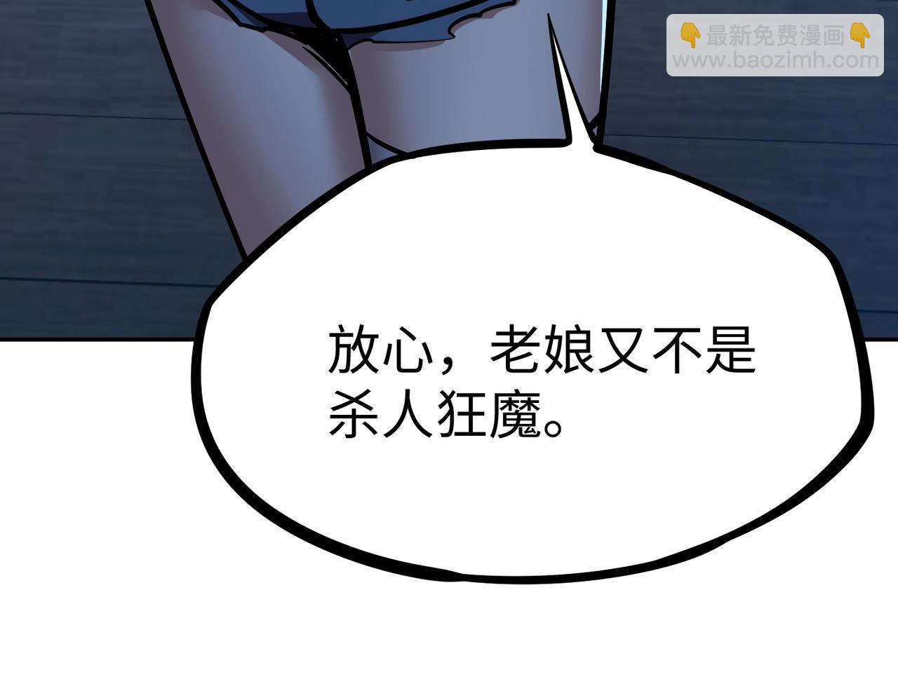 第13话 诸神测试开启！(1/4)-第13话