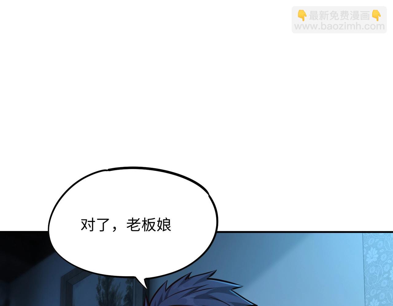 第13话 诸神测试开启！(1/4)-第13话