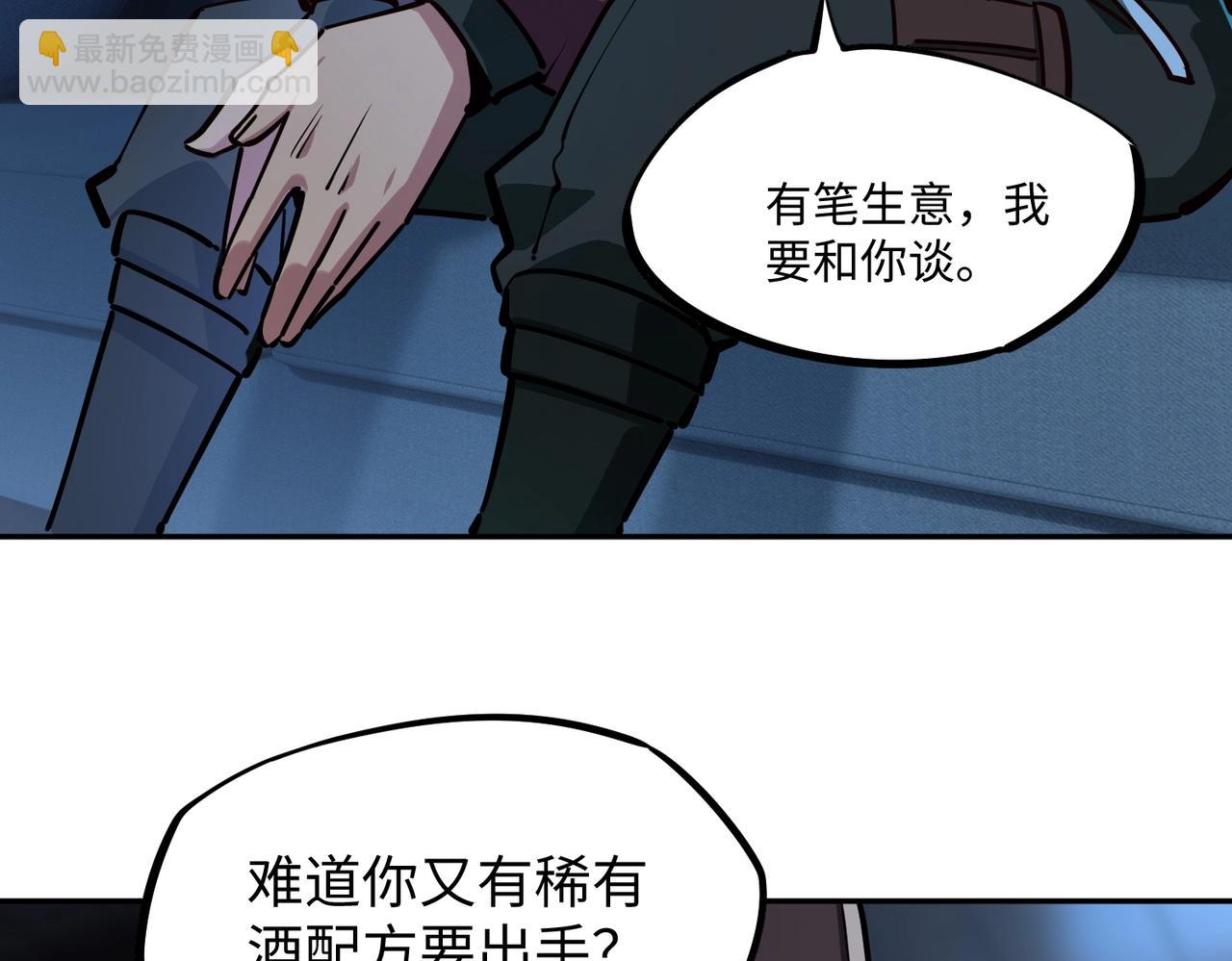 第13话 诸神测试开启！(1/4)-第13话