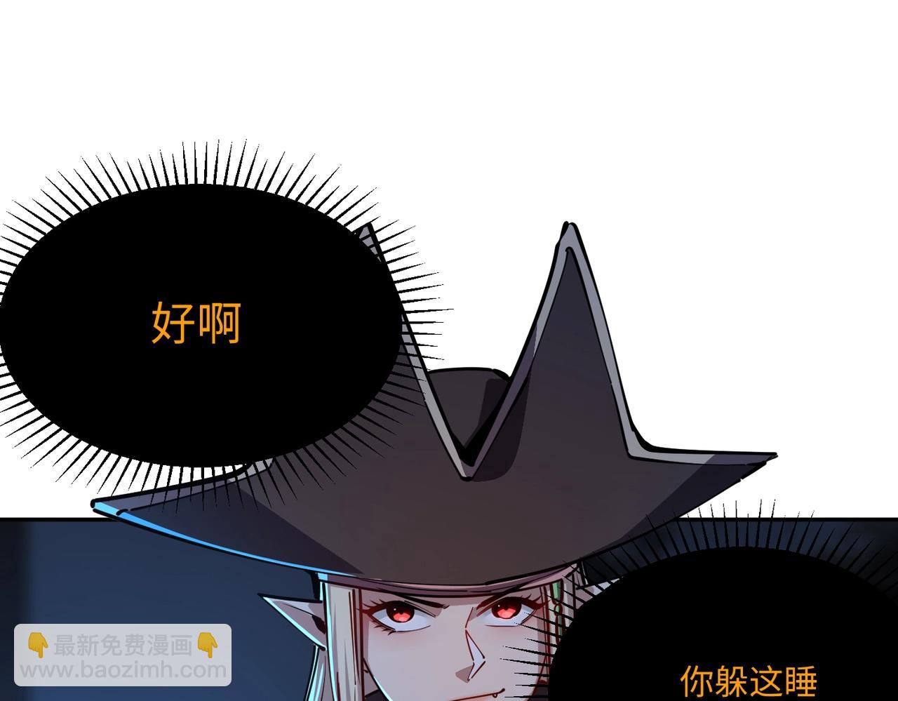 第13话 诸神测试开启！(1/4)-第13话