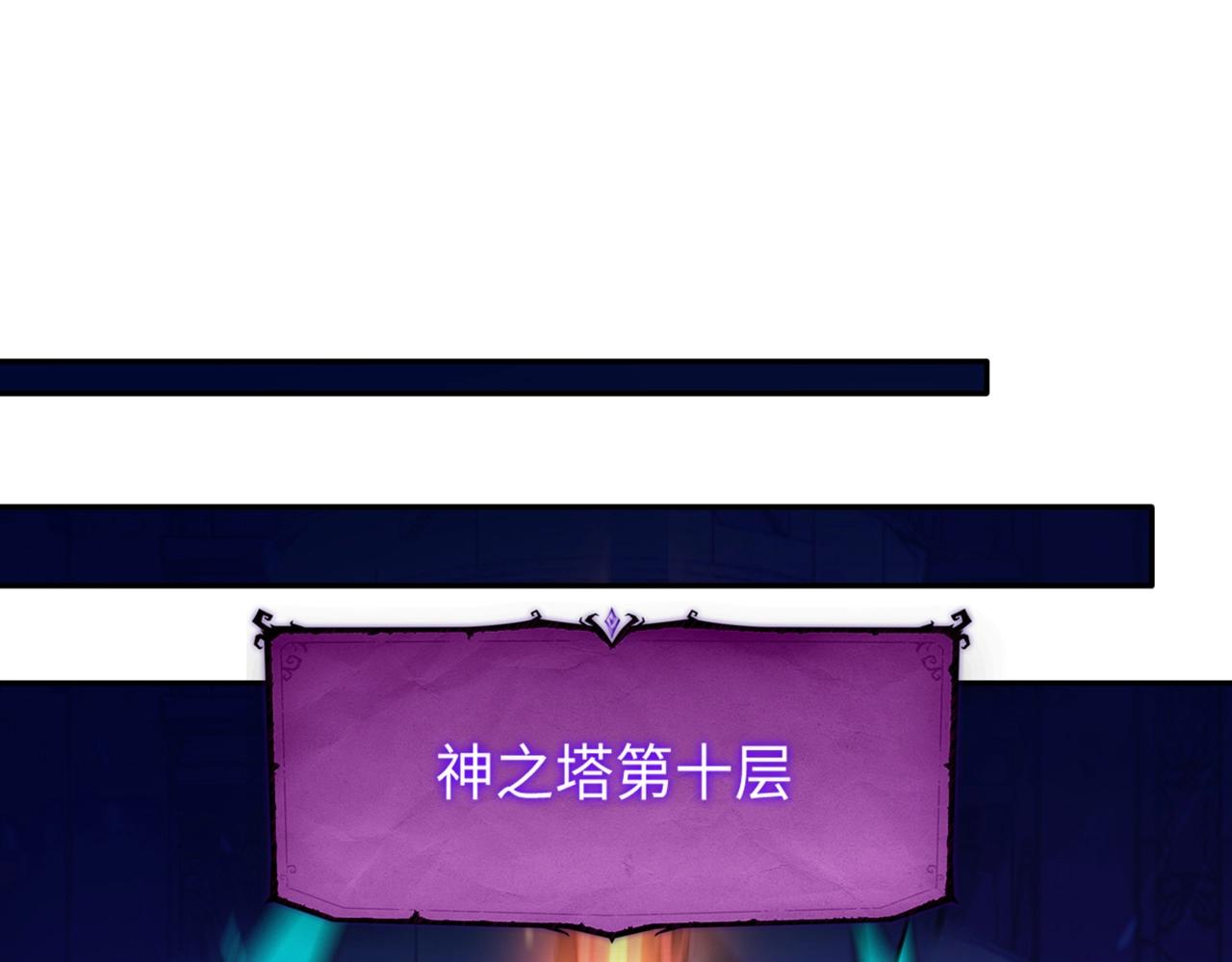 第15话 诸神测试！最终BOSS登场！(1/4)-第15话