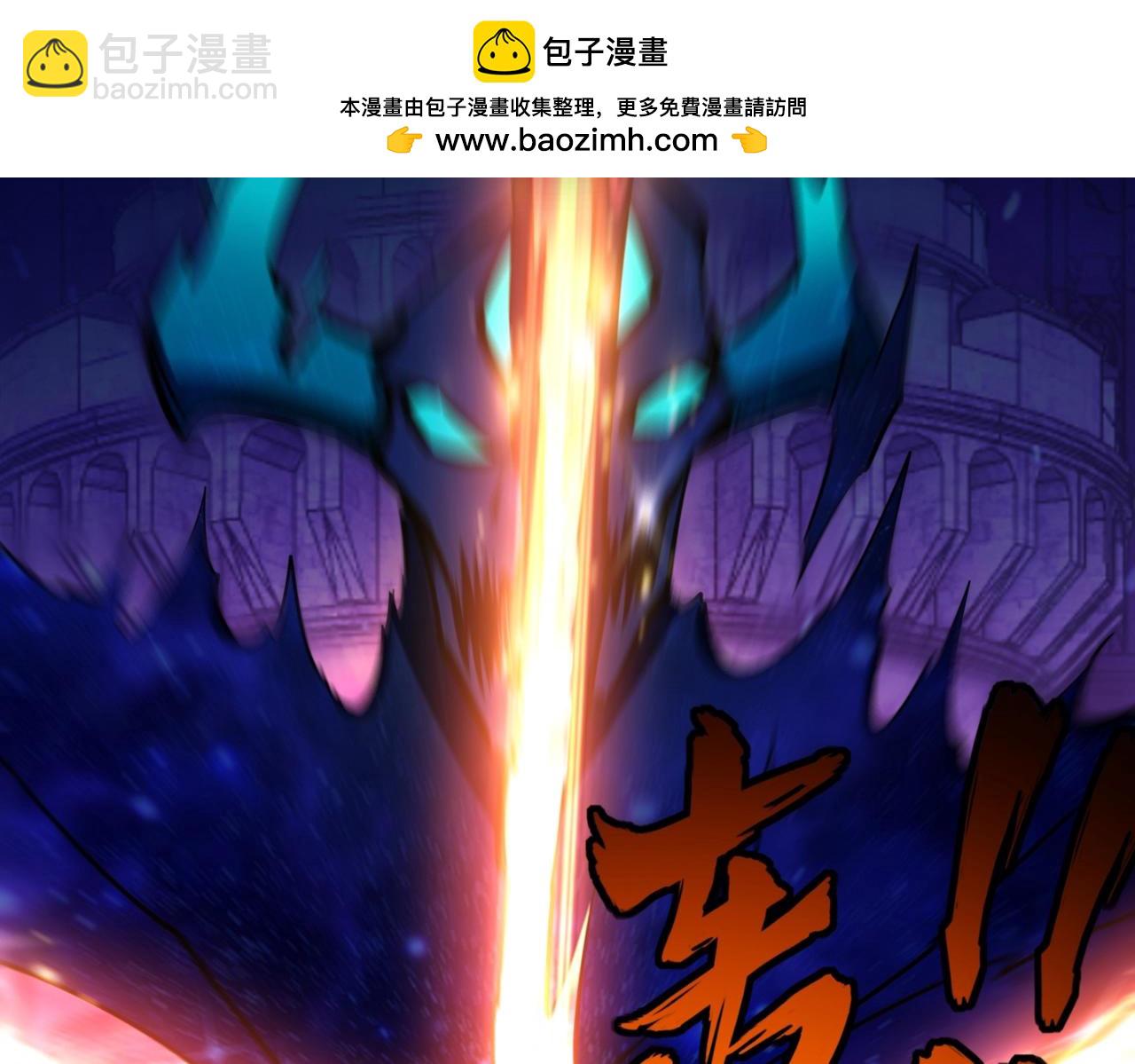 第15话 诸神测试！最终BOSS登场！(1/4)-第15话