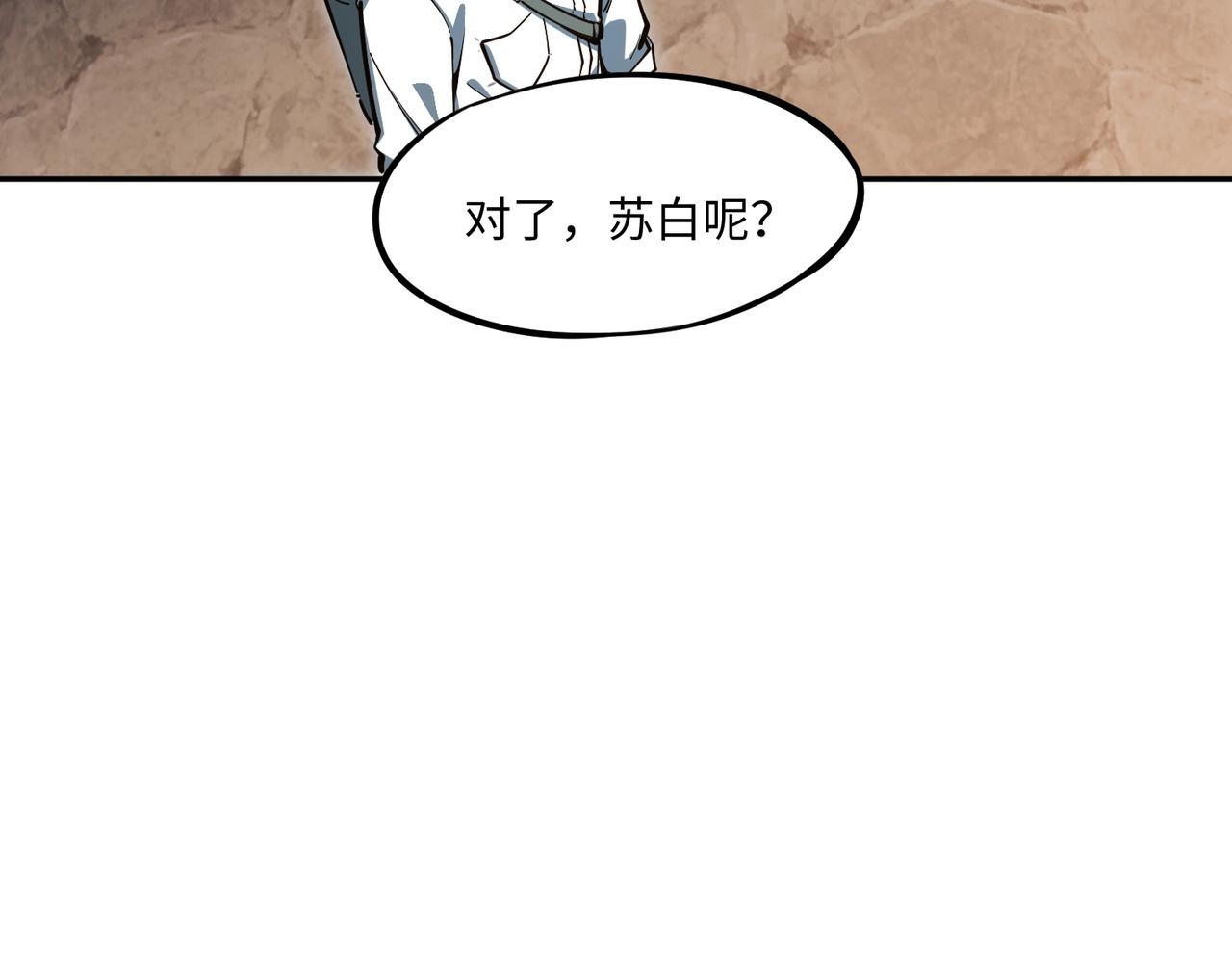 第15话 诸神测试！最终BOSS登场！(1/4)-第15话
