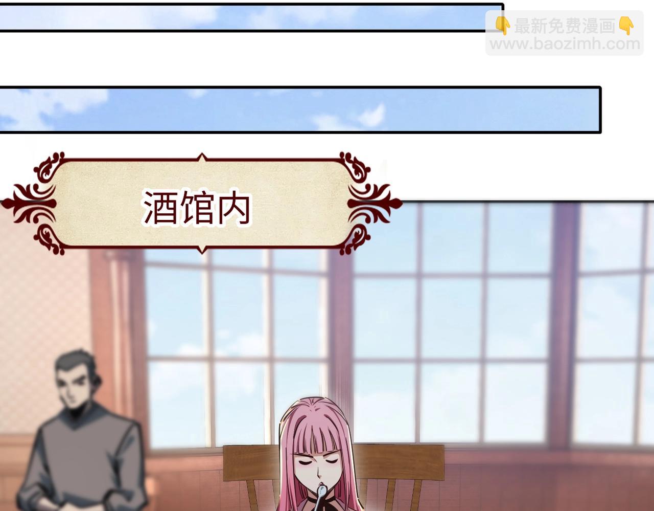 第15话 诸神测试！最终BOSS登场！(1/4)-第15话