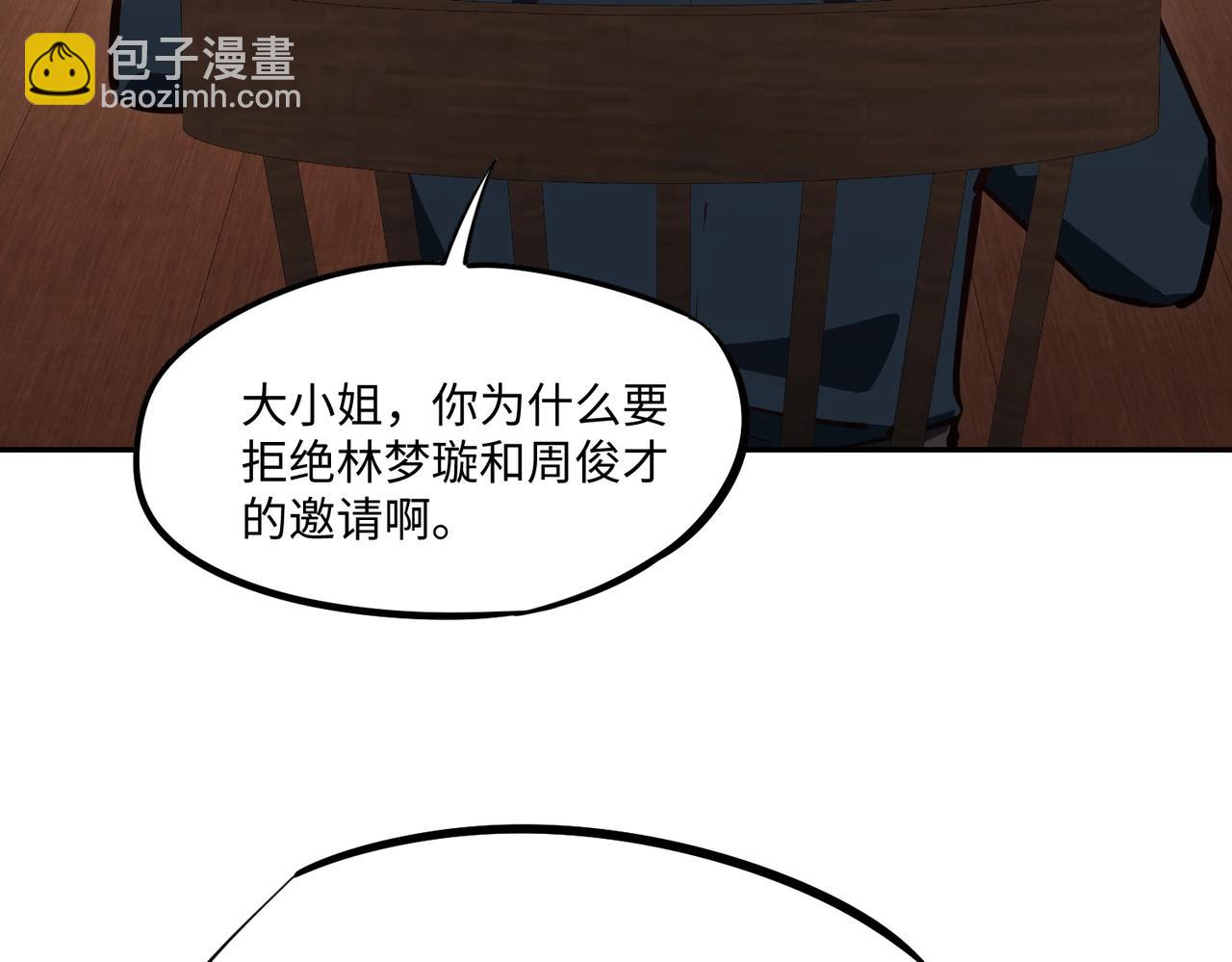 第15话 诸神测试！最终BOSS登场！(1/4)-第15话