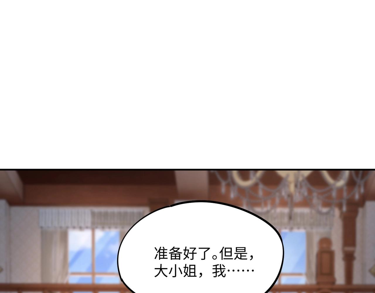第15话 诸神测试！最终BOSS登场！(1/4)-第15话