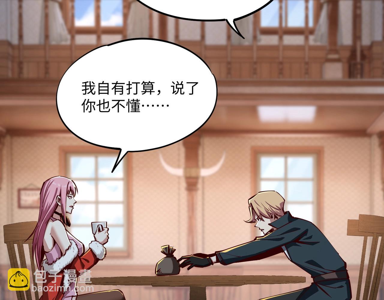 第15话 诸神测试！最终BOSS登场！(1/4)-第15话