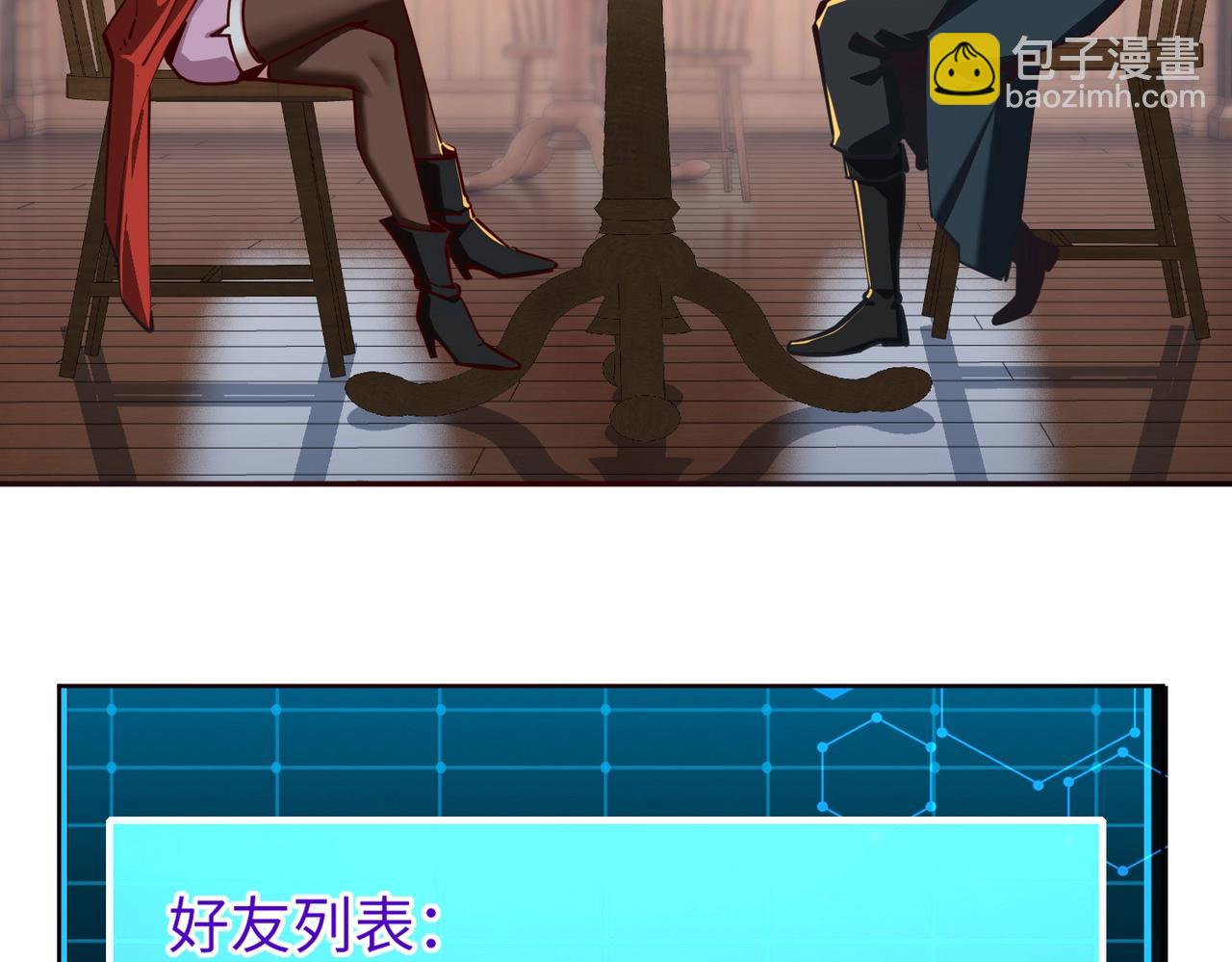 第15话 诸神测试！最终BOSS登场！(1/4)-第15话
