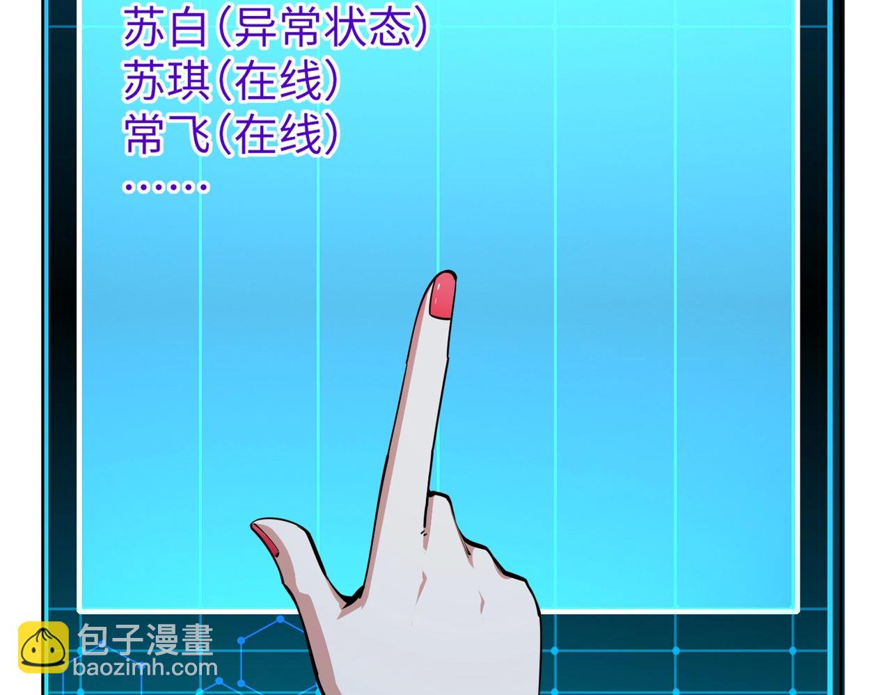 第15话 诸神测试！最终BOSS登场！(1/4)-第15话