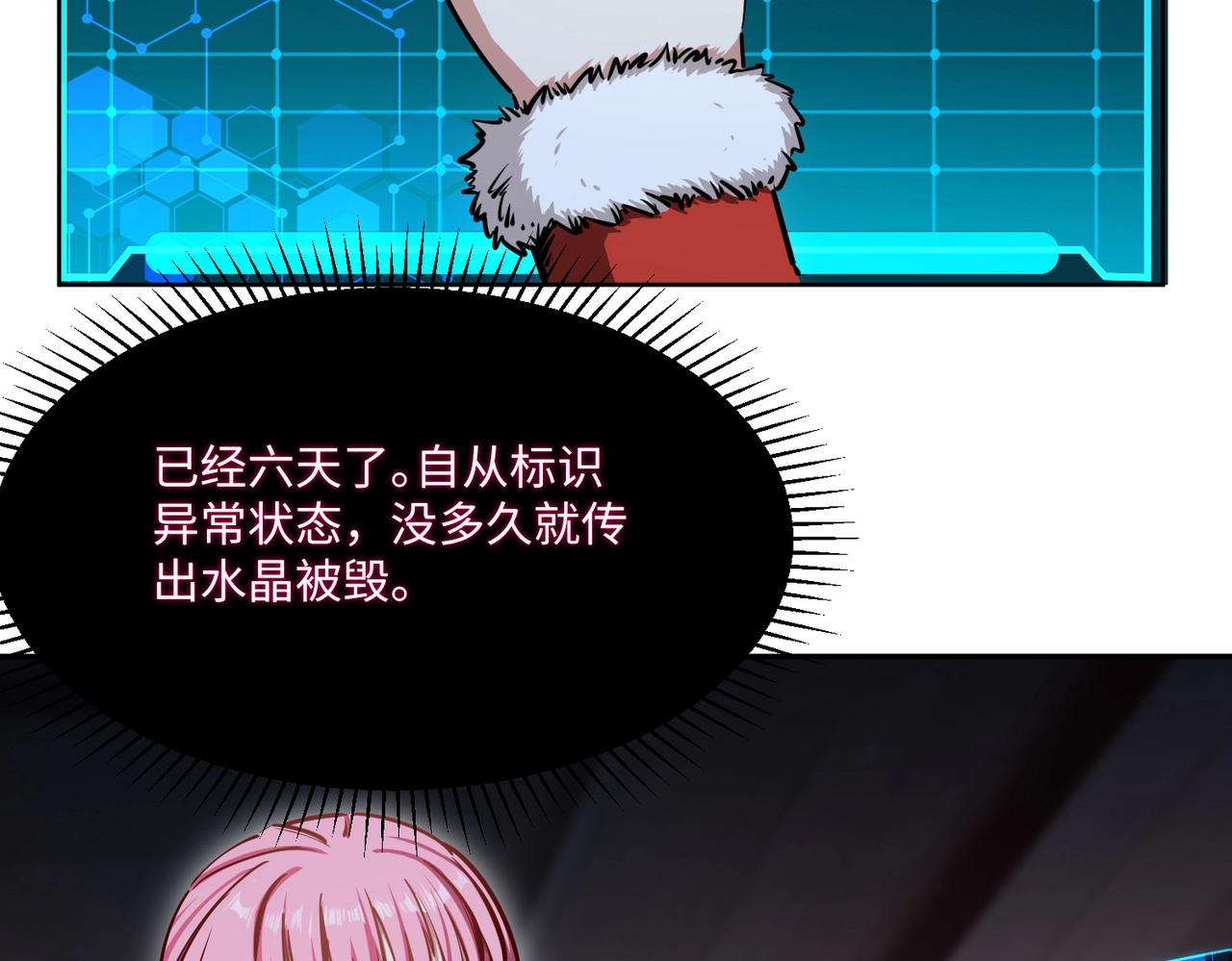 第15话 诸神测试！最终BOSS登场！(1/4)-第15话