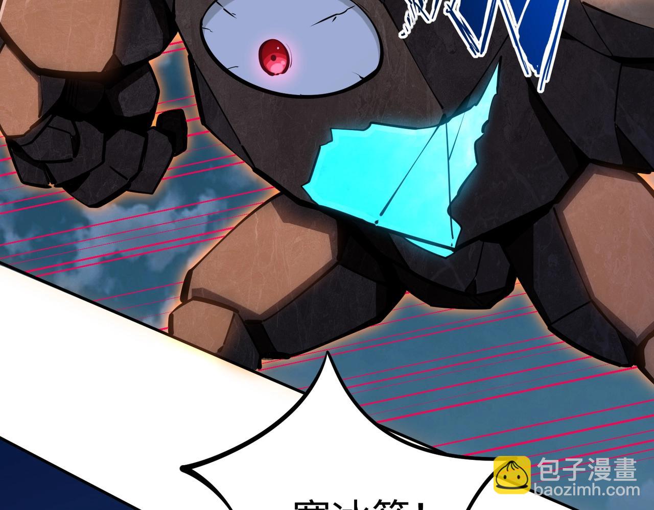 第15话 诸神测试！最终BOSS登场！(1/4)-第15话