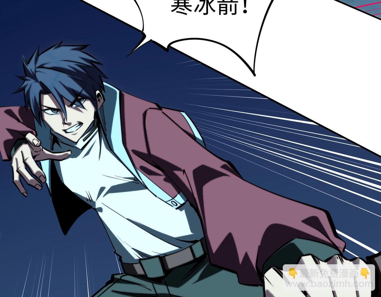 第15话 诸神测试！最终BOSS登场！(1/4)-第15话