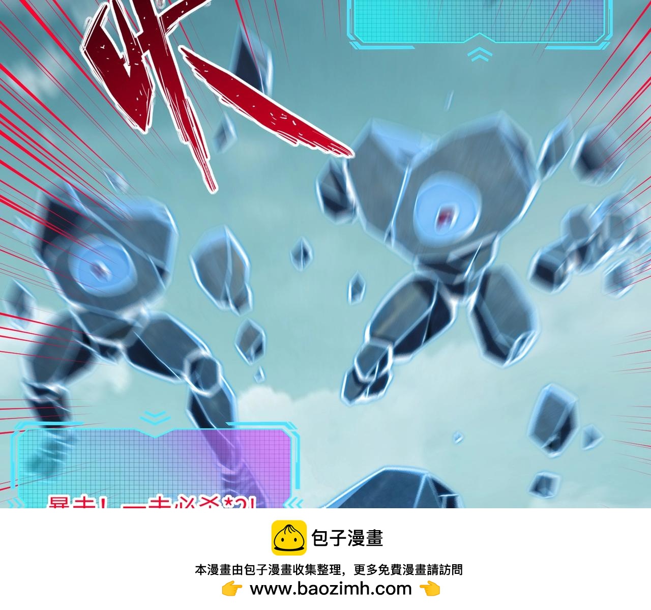 第15话 诸神测试！最终BOSS登场！(1/4)-第15话
