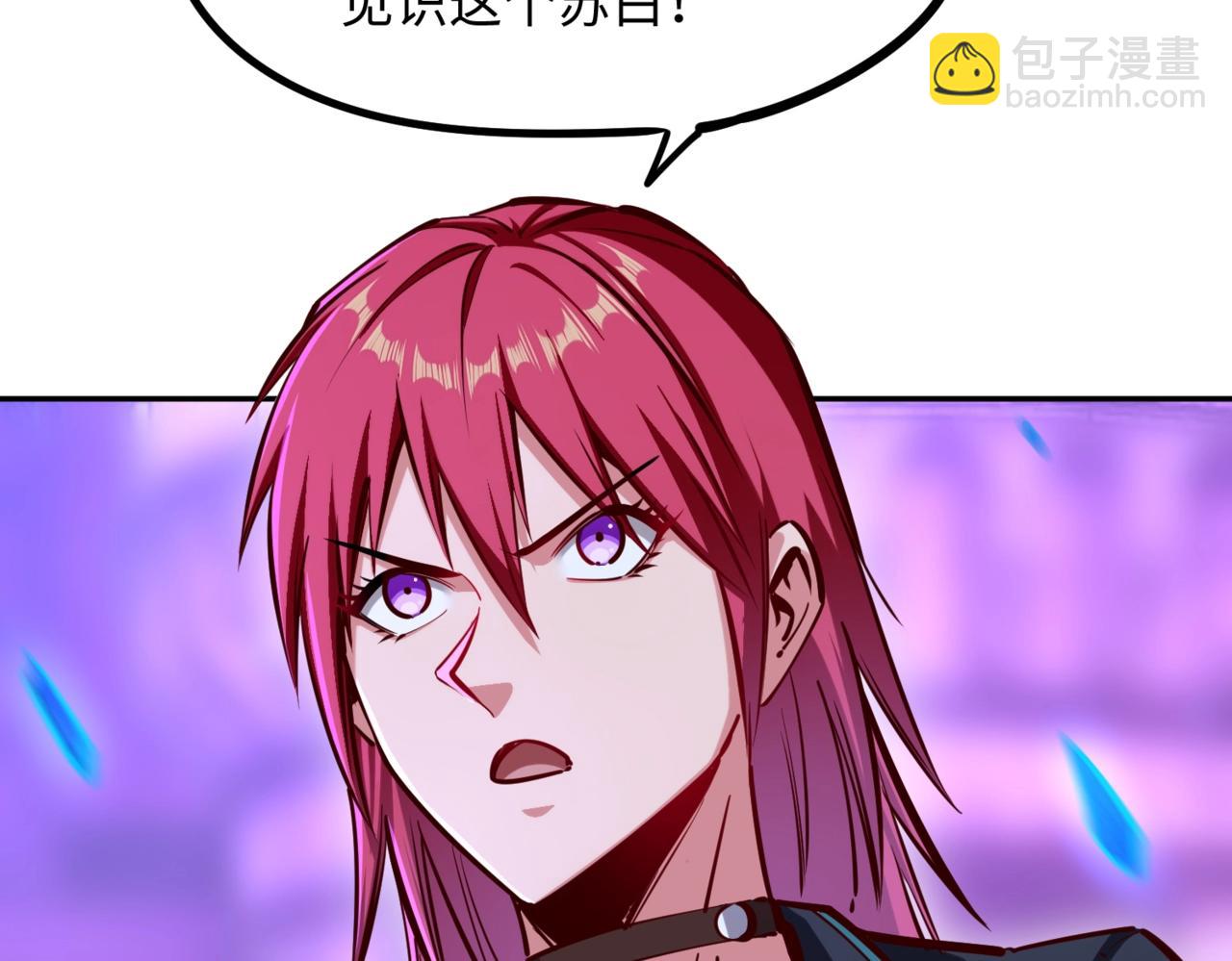 第15话 诸神测试！最终BOSS登场！(1/4)-第15话