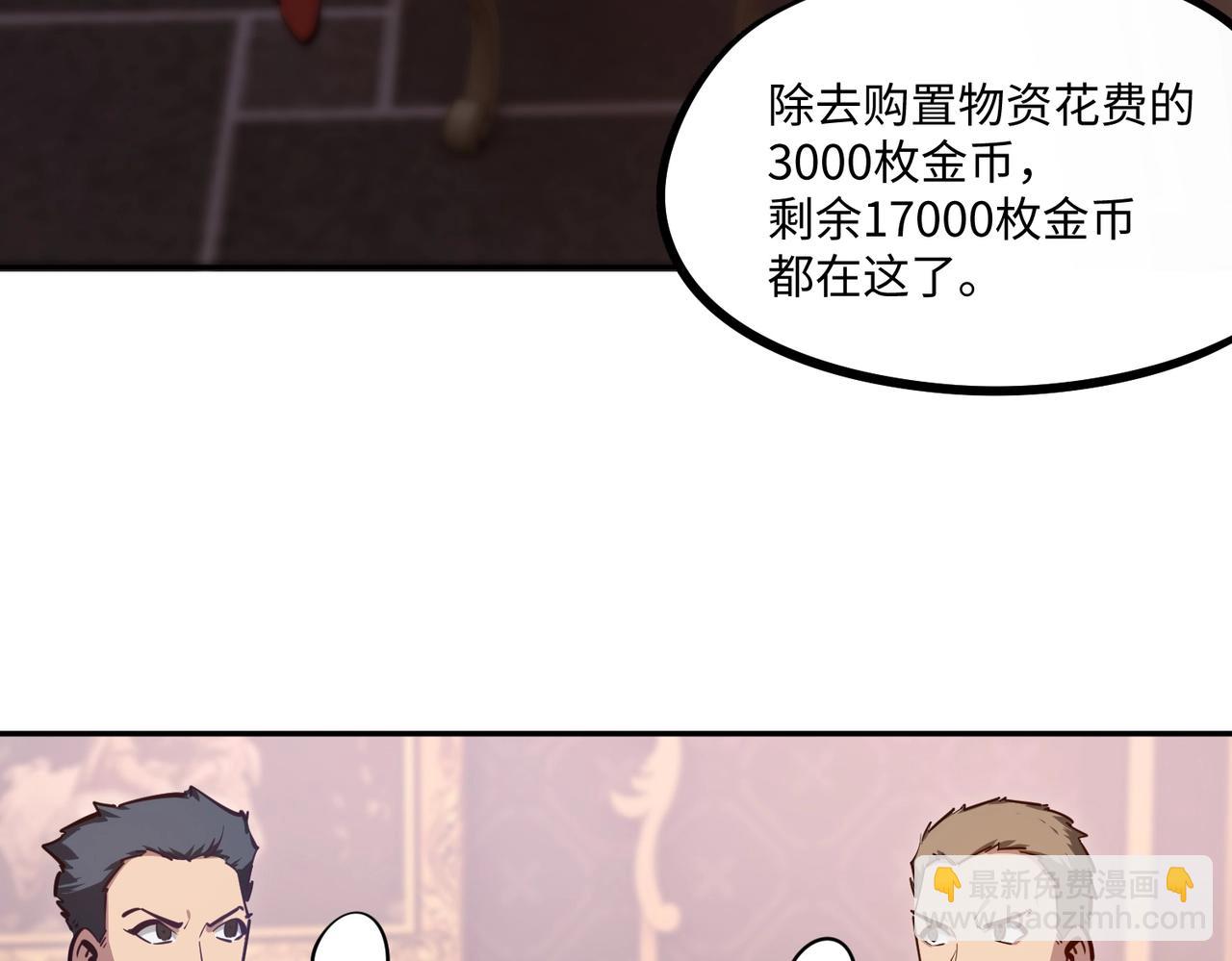 第17话 隐藏剧情？城主的任务！(1/3)-第17话