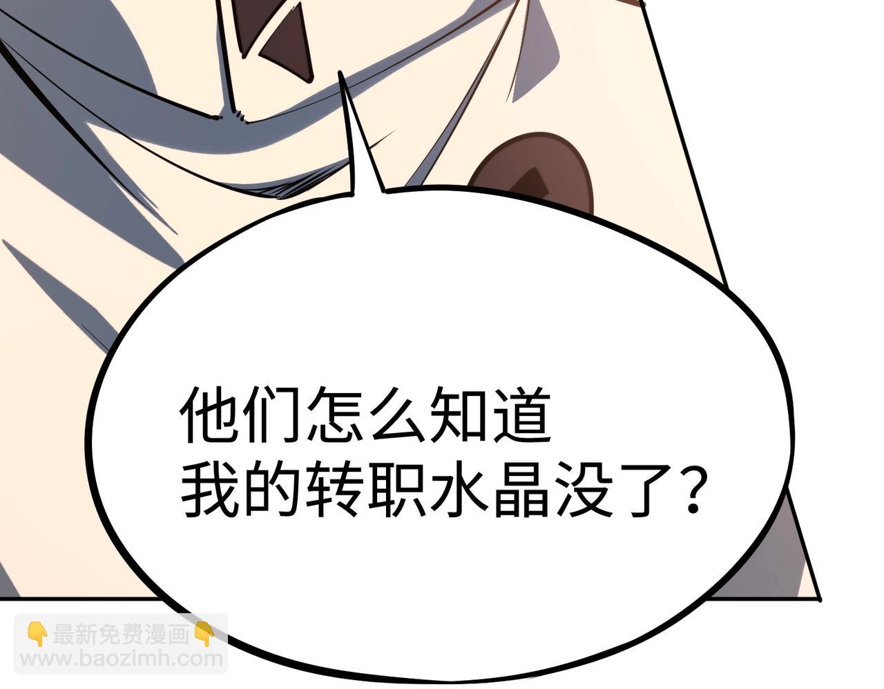 第17话 隐藏剧情？城主的任务！(1/3)-第17话